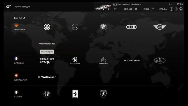 Gran Turismo Sport - All Cars | Car List