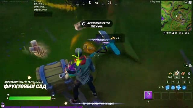Fortnite - Найдите собираемые предметы смотреть онлайн
