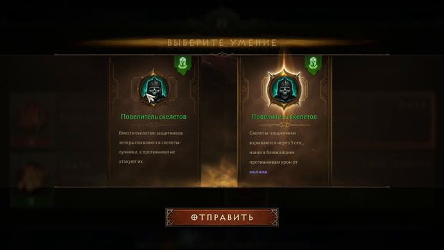 Проклятие выжившего в Diablo Immortal в полуафк ради фарма. смотреть онлайн