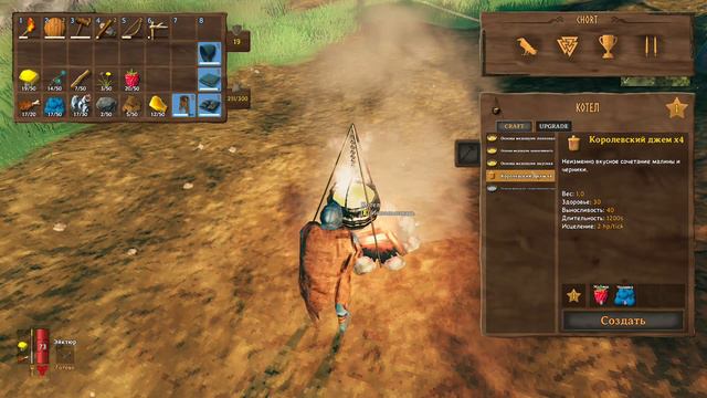 ОХОТИМСЯ на ЗДОРОВЕННЫХ ТРОЛЛЕЙ – Valheim #3