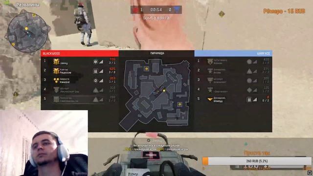 Играем Warface: faceit Challenger смотреть онлайн