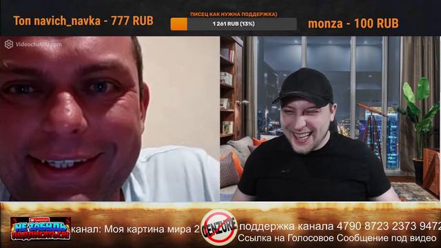 Потому что мы нАрмальные, умей правильно сходить с ума смотреть онлайн