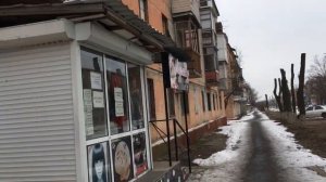 Горловка сегодня. Улица Рудакова