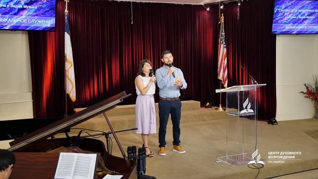 Светлана и Вадим музыка - Сколько есть заманчивых дорог смотреть онлайн