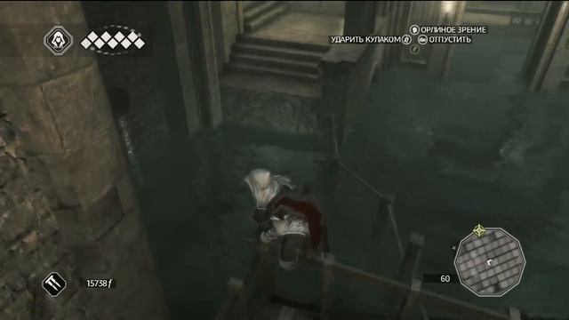Assassin’s Creed II - СЕМЕЙНЫЙ СКЛЕП АУДИТОРЕ! #13 смотреть онлайн
