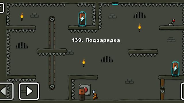 Как пройти уровень 139 One Level 3. Stickman 3. #onelevel3 #gameplay #stickman
