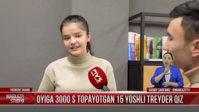 TREYDER. OYIGA 3000$ TOPAYOTGAN 15 YOSHLI TREYDER QIZ. смотреть онлайн