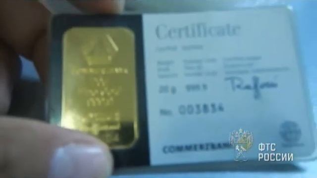 Крымские таможенники изъяли у гражданина 6 слитков золота