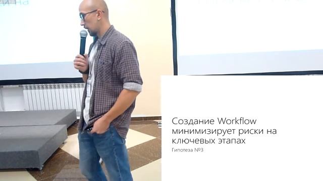 Как приручить MS Project Server для заказных корпоративных ИТ-проектов смотреть онлайн