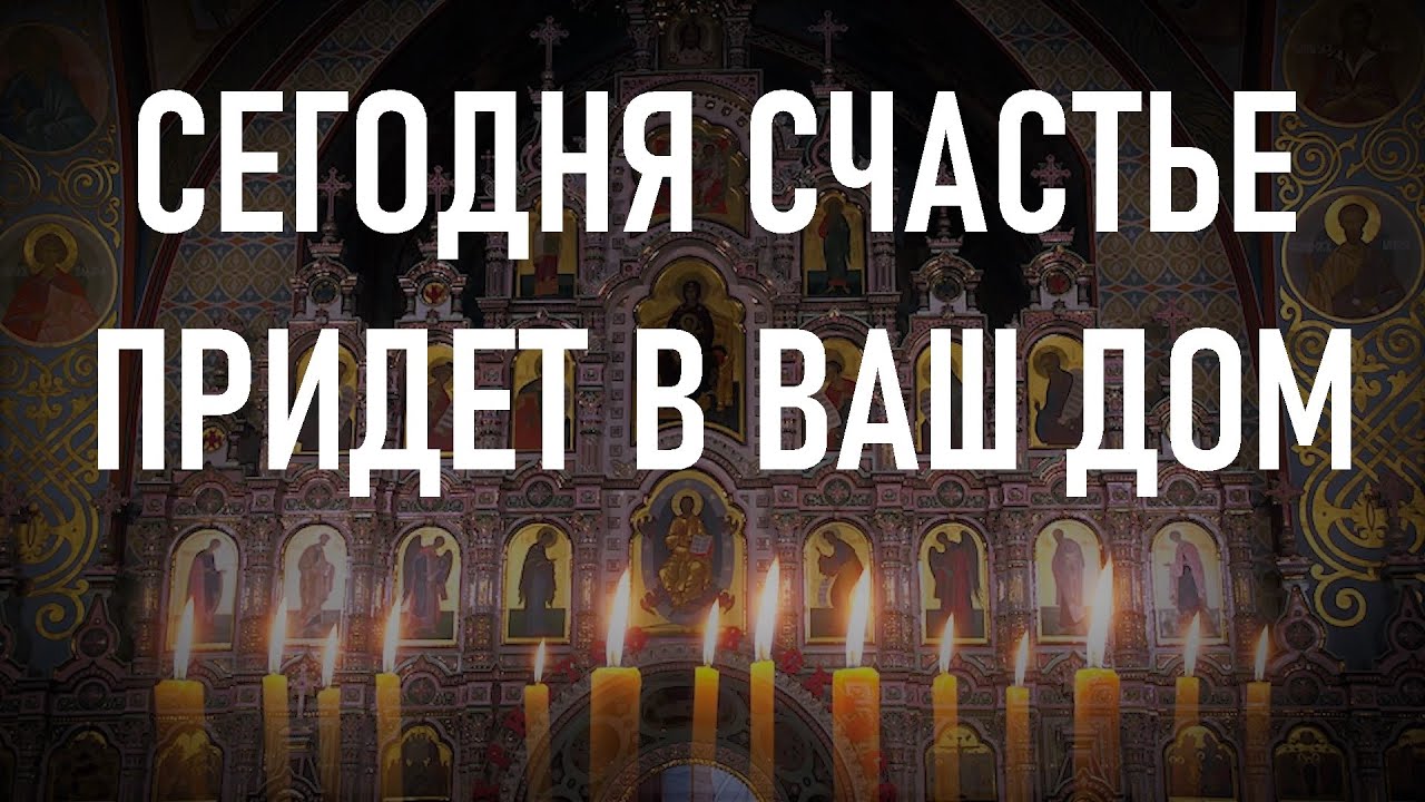 Нужно только повторить и счастье придёт в Ваш дом. смотреть онлайн