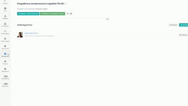 Neaktor - система для автоматизации вашего бизнеса смотреть онлайн