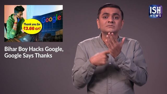 Bihar Boy Hacks Google, Google Says Thanks смотреть онлайн