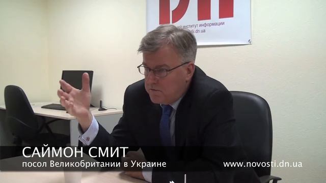 Посол Великобритании озабочен ситуацией с "Новости Донбасса" смотреть онлайн