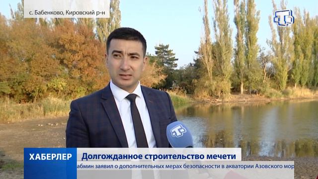 Долгожданное строительство мечети смотреть онлайн
