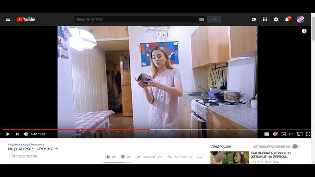 Женская мораль