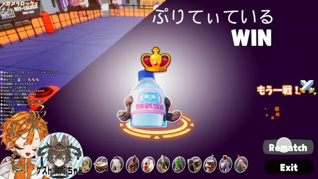 敗者は泥水でも啜ってな！【SUPER DRINK BROS.】 смотреть онлайн