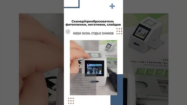 #Сканер фотопленка слайды негативы QPIX DIGITAL 22 MEGA PIXELS Negatives Slider Scanner #aliexpress смотреть онлайн
