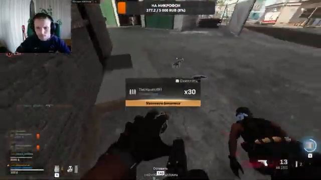 Утренний Warzonчик смотреть онлайн