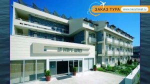 LAVITAS 3* Турция Сиде обзор – отель ЛАВИТАС 3* Сиде видео обзор