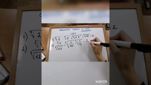 Свойства корня n-ной степени. 10 класс. №12.1, 12.3 смотреть онлайн
