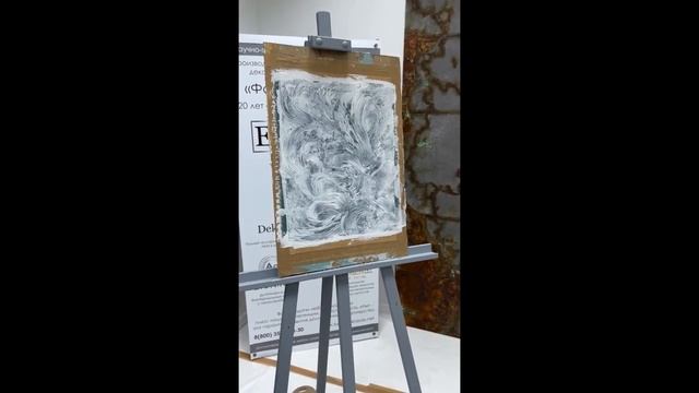 Aura, "Творческая пятница с ExPөRt" №5, декоративная штукатурка, декоративные покрытия, замша. смотреть онлайн