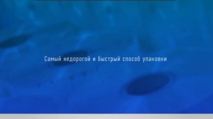 Для чего используют пленку ПОФ - полиолефиновая термоусадочная пленка  Звони 8-800-555-72-87