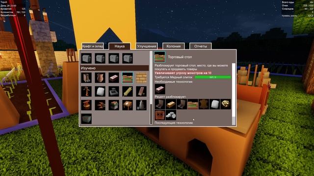 Зомби прорываются. А мы изучаем, и продвигаемся по исследованиям. COLONY SURVIVAL смотреть онлайн