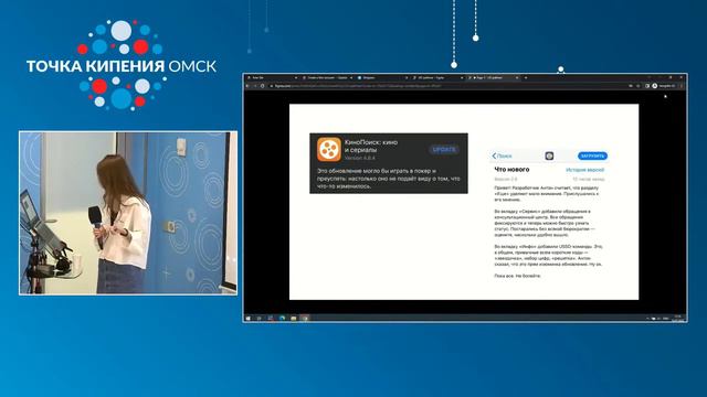 Даша Кузнецова: Как говорить дизайнеру через интерфейс (o゜▽゜)o☆ смотреть онлайн