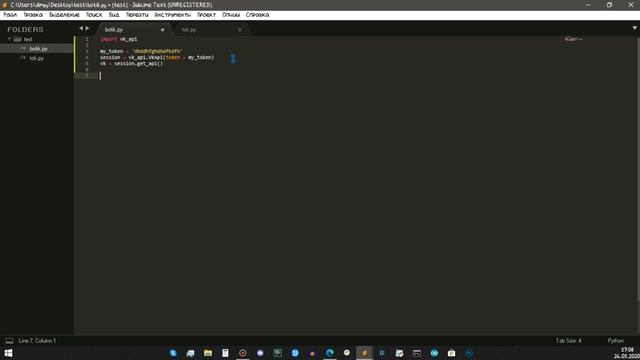 АВТОРИЗАЦИЯ В АККАУНТЕ VK ЧЕРЕЗ PYTHON смотреть онлайн