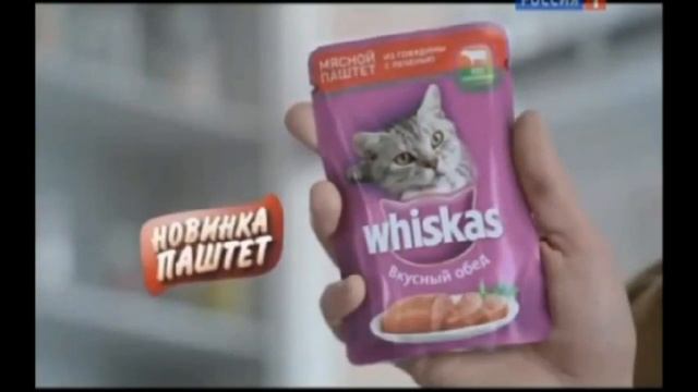 Whiskas реклама |RYTP| смотреть онлайн