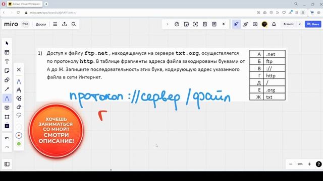 Решение ЕГЭ №13 по информатике | Сборник К. Ю. Полякова №1 смотреть онлайн
