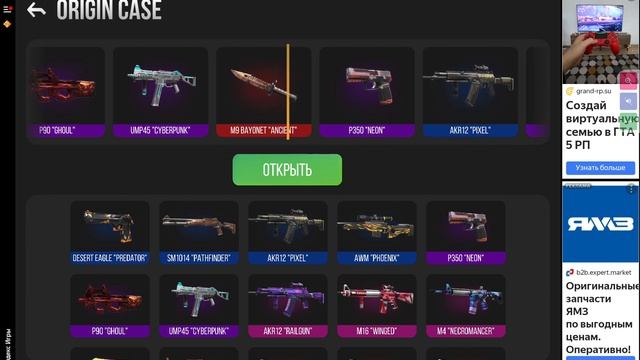 Я... Веля? (в кейсе симуляторе) смотреть онлайн