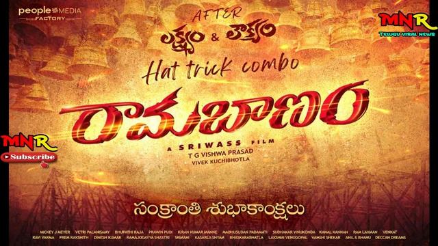 Gopichand30 new and prestige movie Title As #RamaBanam DimpleHayathi Sriwass MnrTelugu смотреть онлайн