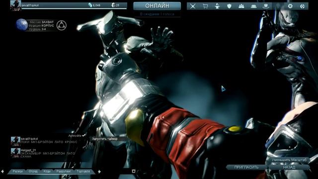 Warframe приключения лосей ч.1 "Гоняем Лысого" смотреть онлайн