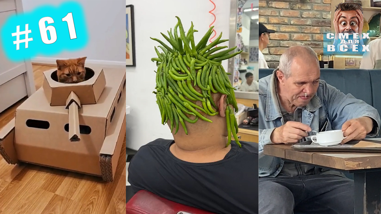 ПРИКОЛЫ 2023 СМЕШНЫЕ ВИДЕО ЧУДИКИ ИЗ ТИК ТОК СМЕХ ДЛЯ ВСЕХ №61 смотреть онлайн