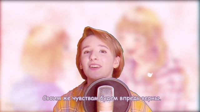 【RUS COVER】Shiawase by Honeyworks (幸せ) смотреть онлайн