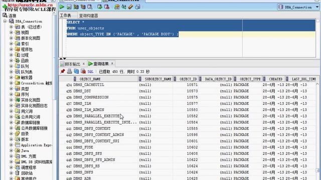 Oracle开发实战经典 032001 包的定义及使用 A смотреть онлайн