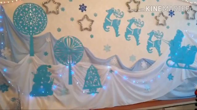 Украшение музыкального зала к Новому году смотреть онлайн