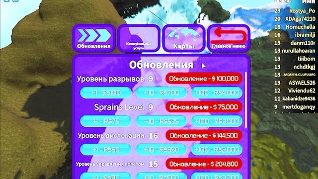 Я Нуб или труп? Симулятор падений в Роблокс Упал с огромной высоты круче всех и переломал все кости смотреть онлайн