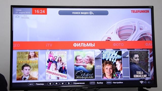 ТВ 42 дюйма, недорого. Тест, обзор, Telefunken TF-LED40S43T2S / Арстайл / смотреть онлайн
