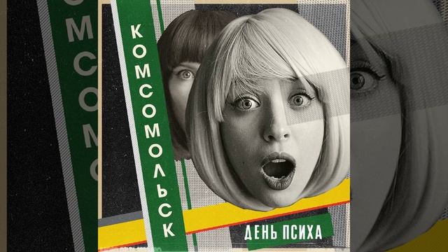 Чёрный квадрат смотреть онлайн