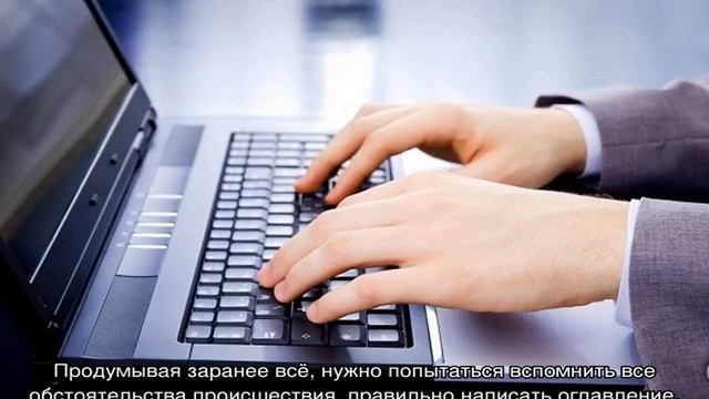 Исковое заявление — Гражданский процессуальный кодекс (ГПК) смотреть онлайн