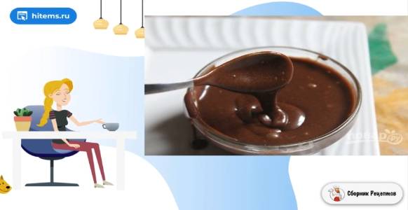 Сборник рецептов
