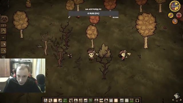 КО-ОП СТРИМ ИГРАЕМ В Don't Starve Together смотреть онлайн