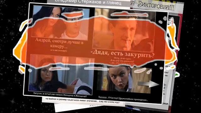 Журнал Margosha MAN. Видео делал сам в Photoshop, оцените! смотреть онлайн