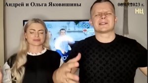 Молитва. Исцеление. Омоложение. Андрей и Ольга Яковишины.