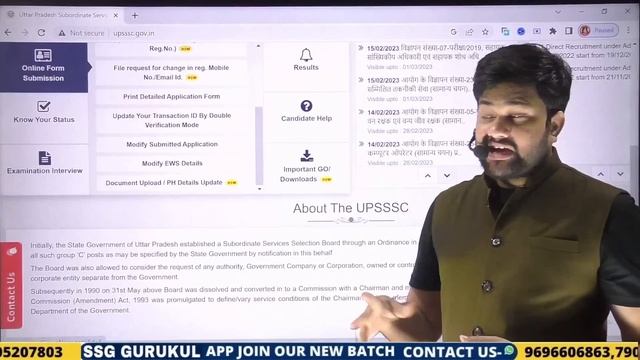 UP Lekhpal Result Update | UPSSSC VDO Re Exam 2018 Exam Date | UP Lekhpal, VDO, VPO New Vacancy 202 смотреть онлайн