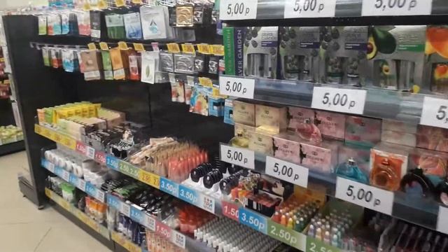 ТРИ ЦЕНЫ - г. Минск, ул. Одинцова, д.20, пом. 6 | Магазин низких и фиксированных цен смотреть онлайн