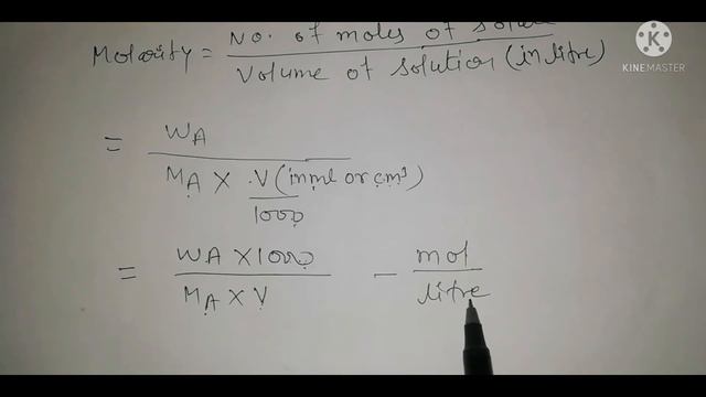 Chemistry class 11th Lesson 1 Part 7// molarity смотреть онлайн