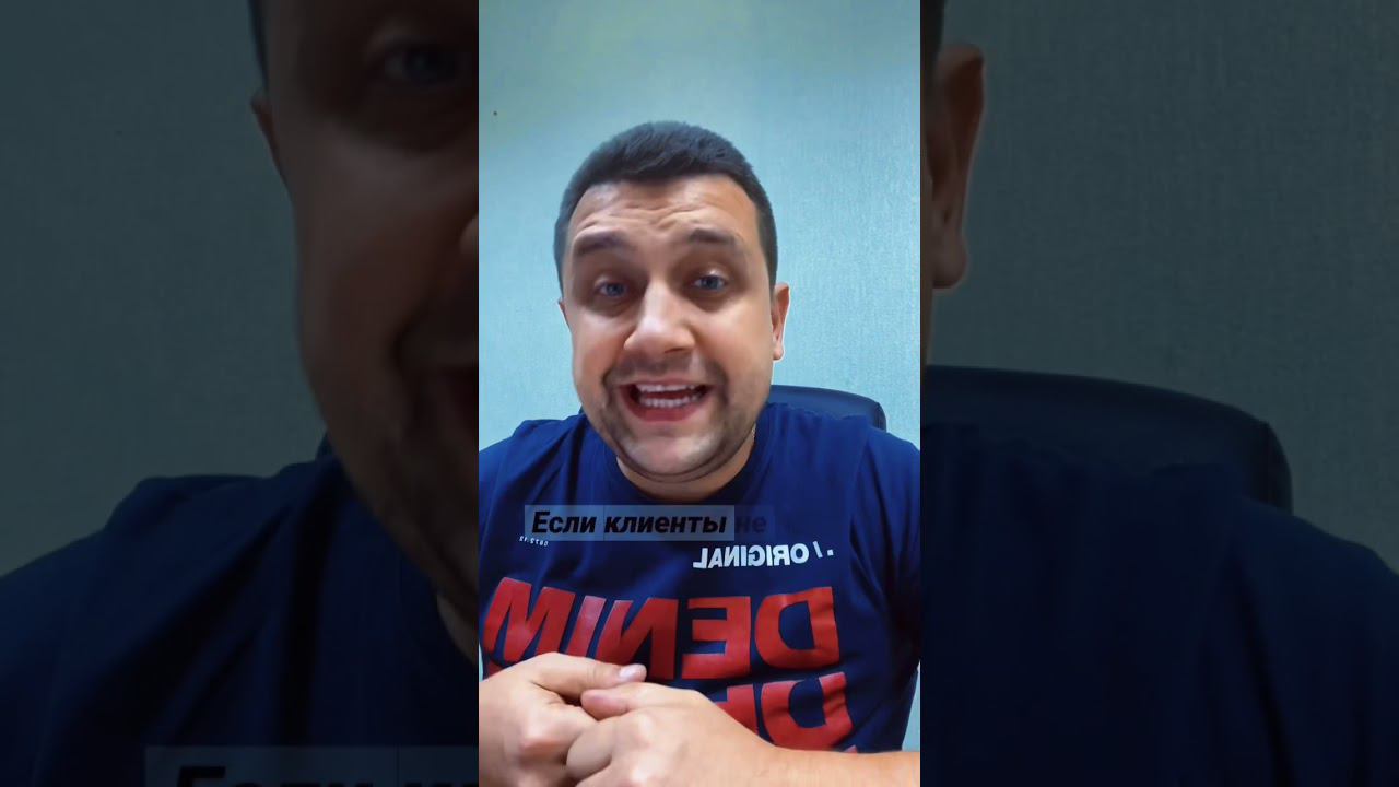 Если клиенты не берут трубку смотреть онлайн